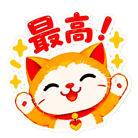 Great Sticker