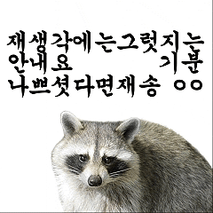 Earthjota GIF