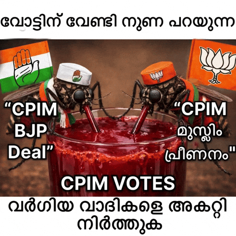 Rahul Gandhi Kerala GIF