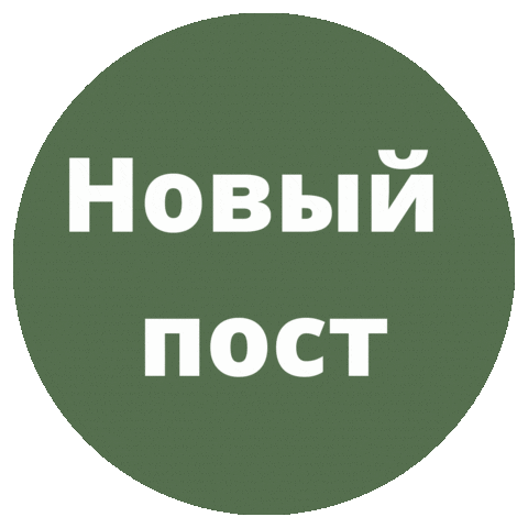 Hellenhappy Sticker by Photohappy