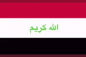 Iraq GIF