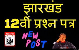 Jac Board Paper GIF