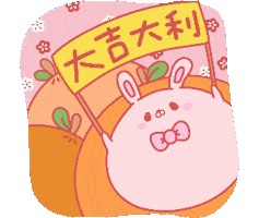 Happy New Year Orange Sticker