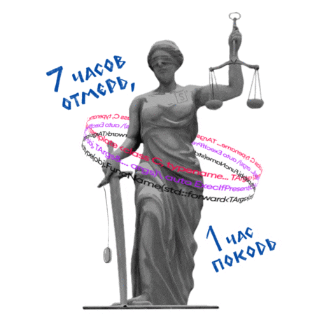 SimbirSoft Sticker