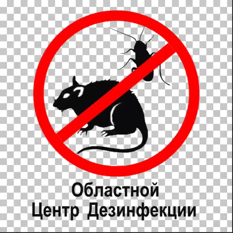 ООО "Областной Центр Дезинфекции" GIF