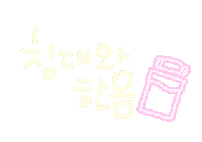 놀자주말 Sticker