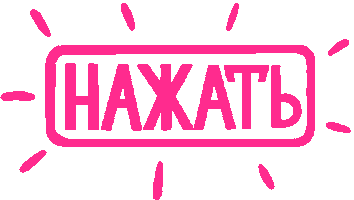 Ozon Sticker by Ozon.Travel