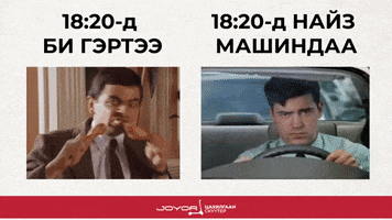 Jam GIF