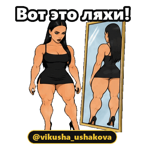 Mirror Wow Sticker by Viktoria Ushakova
