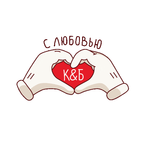 Kb Sticker by KrasnoeBeloe