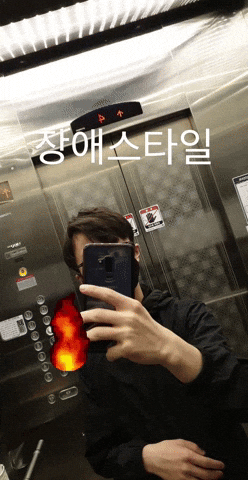 Ggaeng GIF