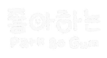 Parkbogum Sticker