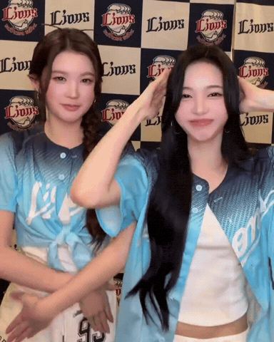 Ana Ian GIF