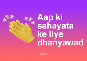 Aap Ki Sahayata Ke Liye Dhanyawad GIF by GIPHY Cares