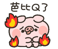 Bbq Piggy Sticker