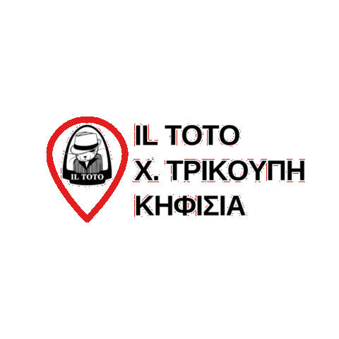 Il Toto X Trikoupi Kifisia Sticker by Il Toto Official