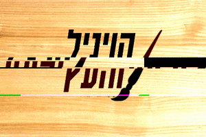 מושלם GIF