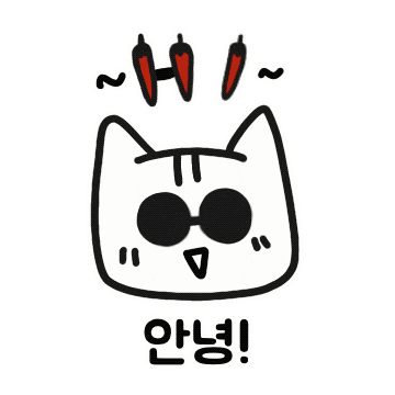 고양이 Sticker