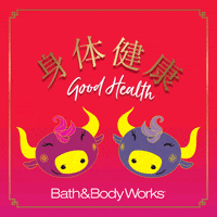 Happy China GIF by Bath & Body Works Asia Australia