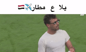 World Cup GIF