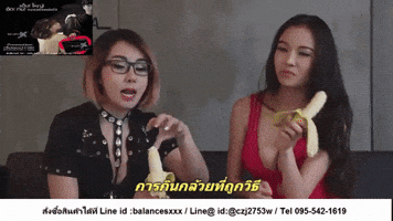 motivation sexy women banana xxx GIF