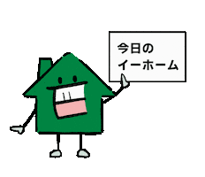 今日 Sticker by jinzai