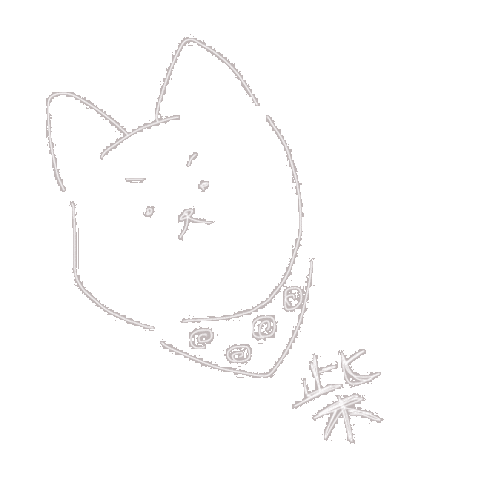 犬 柴犬 Sticker For Ios Android Giphy 犬 柴犬 Sticker For Ios Android Giphy
