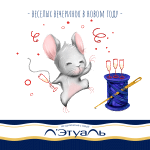 Мышь Sticker by Letoile