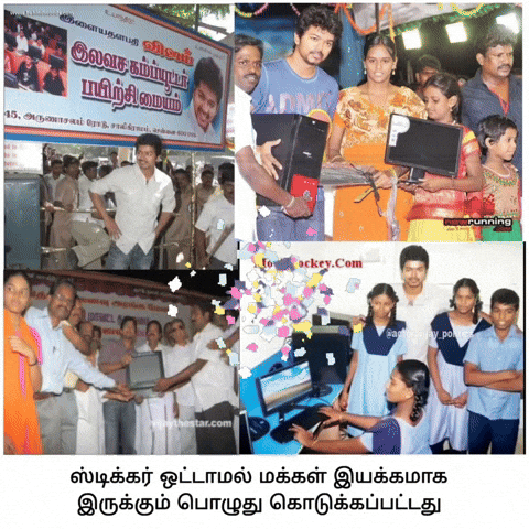 Dmk Ntk GIF
