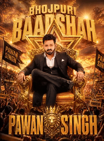 Power Star India GIF