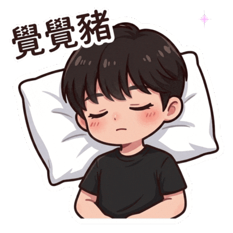 Animated Sticker