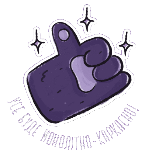 Ok Sticker by Intergal_Bud