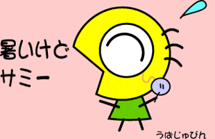 SAMIKO-TOKYO GIF