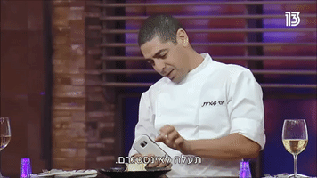Gameofchefs GIF by Ch13 Reshet
