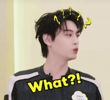 What Confused GIF