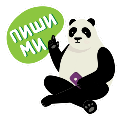 Panda Телефон Sticker by WWF Bulgaria