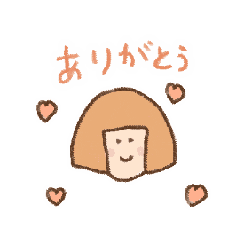 Thank U Sticker