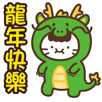 Cat Sticker