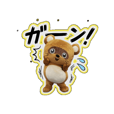 No Way Wtf Sticker by KUWAZAWA-Holdings