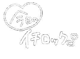 スサシ Sticker