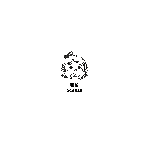 Bao Sticker