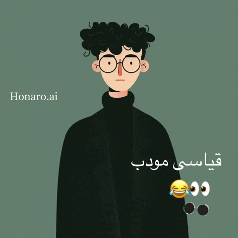 Honaroai GIF