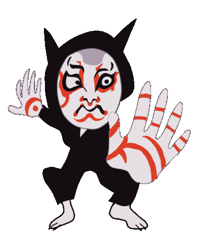 Tar Fujii Sticker by ター