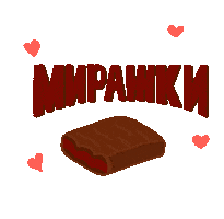 Hearts Sticker by bgglow