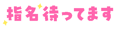 ポケパラ Sticker