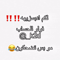 ميمز GIF