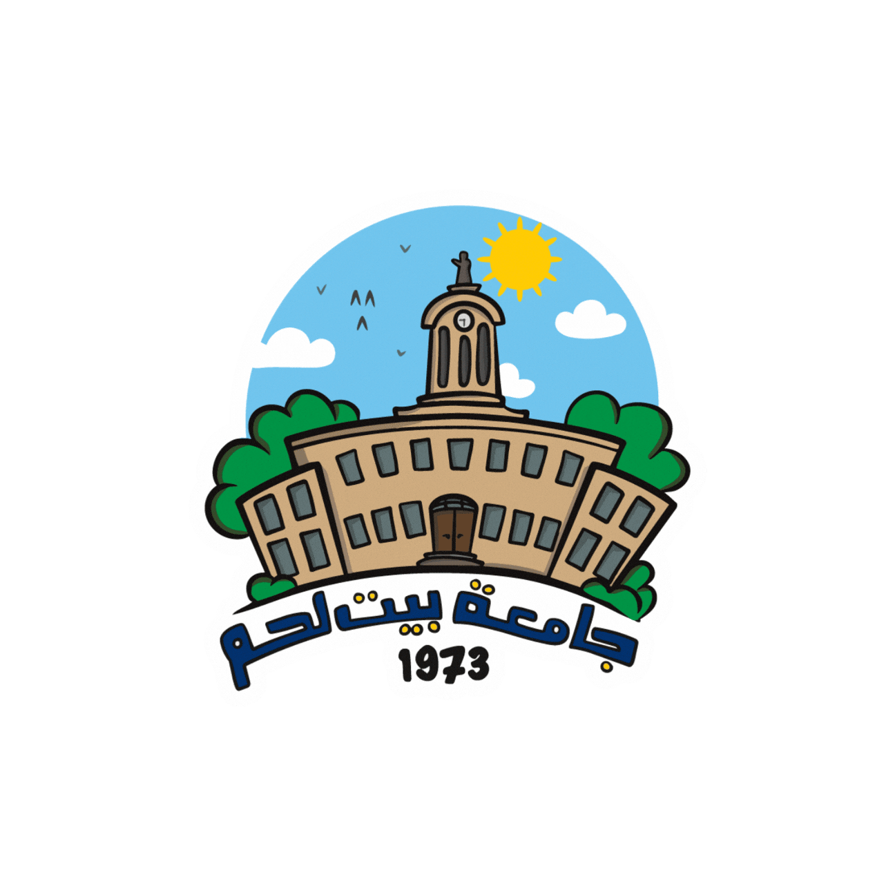 Palestine Sticker by Bethlehem University