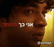 Hebrew Sweating GIF