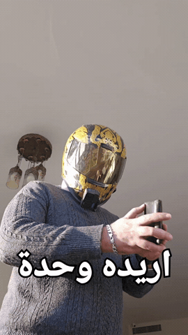 I Want One Hiko GIF