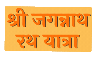 India Krishna Sticker by Sonamm